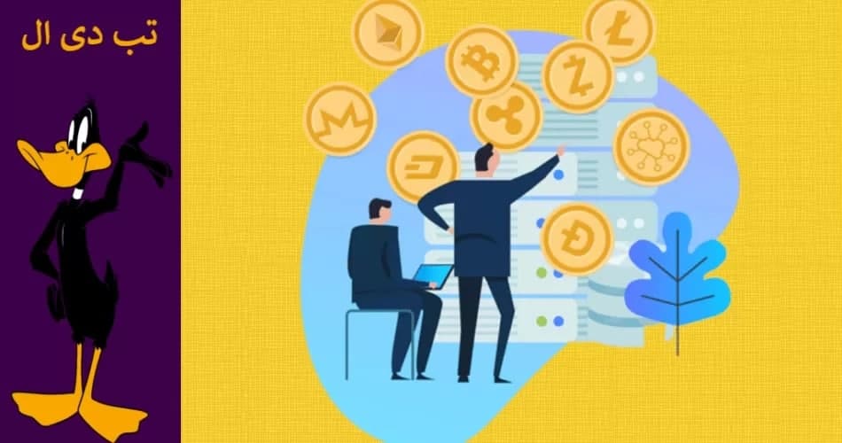 بهترین صرافی های ارز دیجیتال
