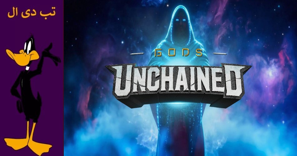 gods unchained و توکن gods چیست ؟